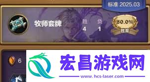 炉石传说灌注星灵牧卡组怎样构建