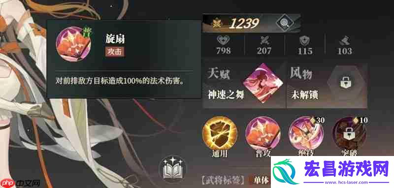 小乔角色技能详细解析