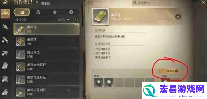 生活职业详细介绍