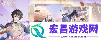 全民养成之女皇陛下紧那罗血统侍从都有谁-全民养成之女皇陛下紧那罗血统侍从包含哪些