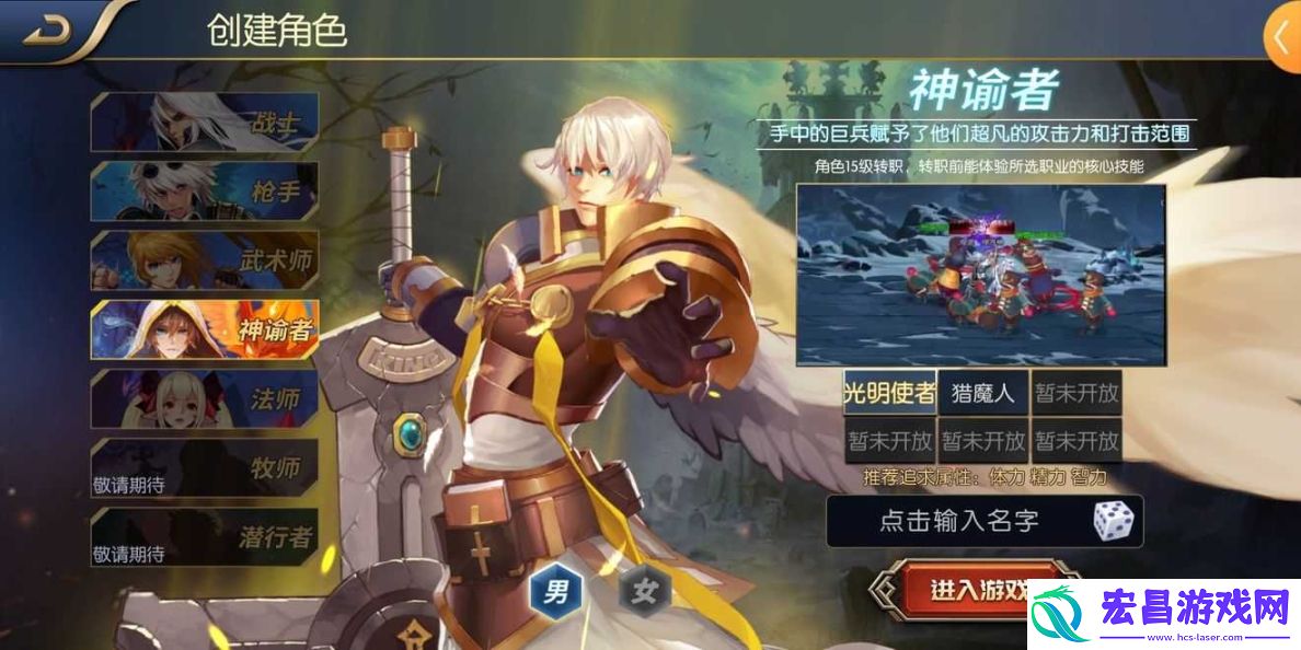 新阿拉德之怒截图