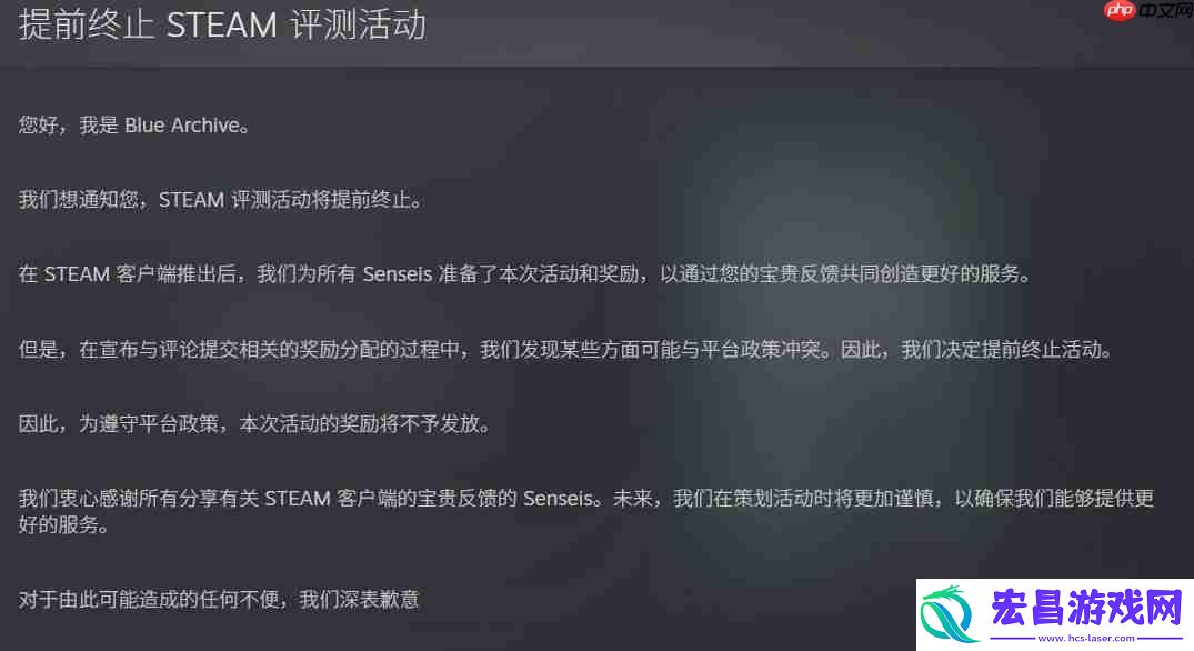 Nexon发公告道歉