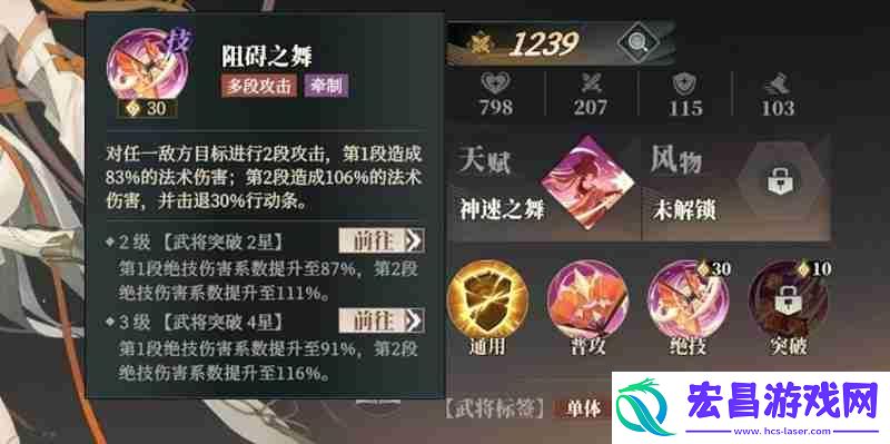 小乔角色技能详细解析