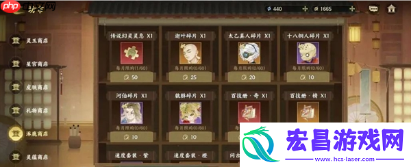 新手必看避坑攻略