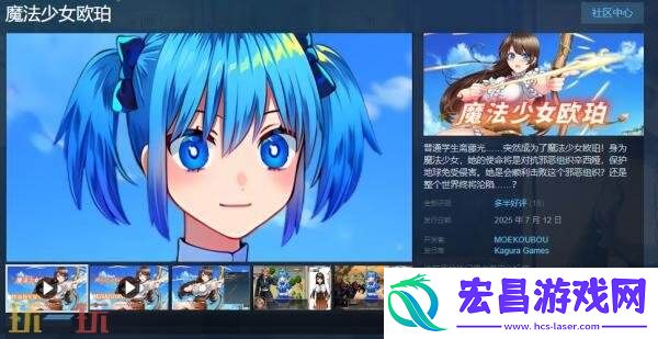 2D休闲RPG魔法少女欧珀现已正式发售