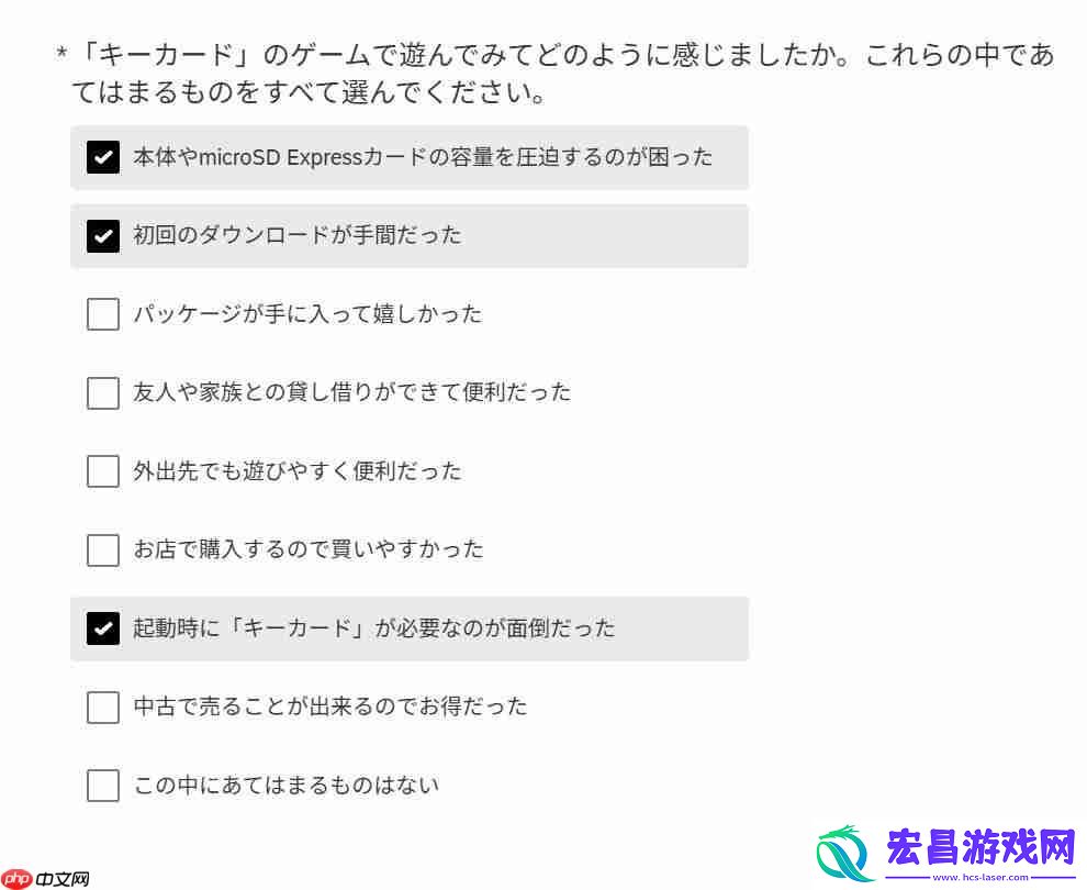 2“密钥卡”用户问卷-回应实体版争议