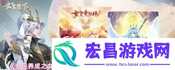 全民养成之女皇陛下紧那罗血统侍从包含哪些