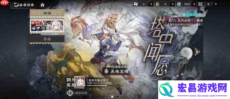 半血斩杀群体援护