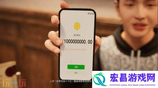 3D校园题材开放世界上学威龙现已正式发售