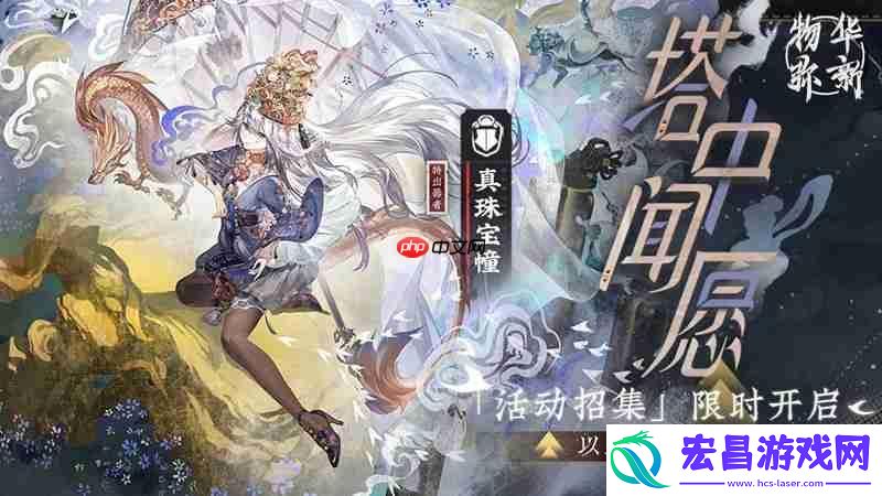 半血斩杀群体援护
