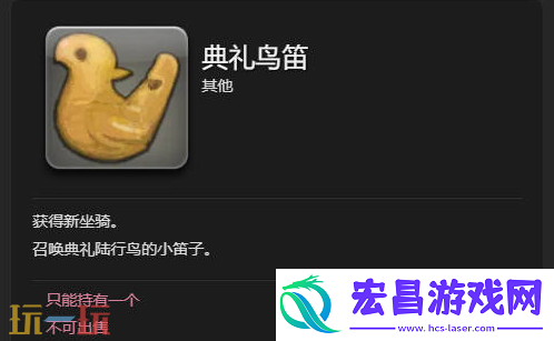 结婚流程介绍