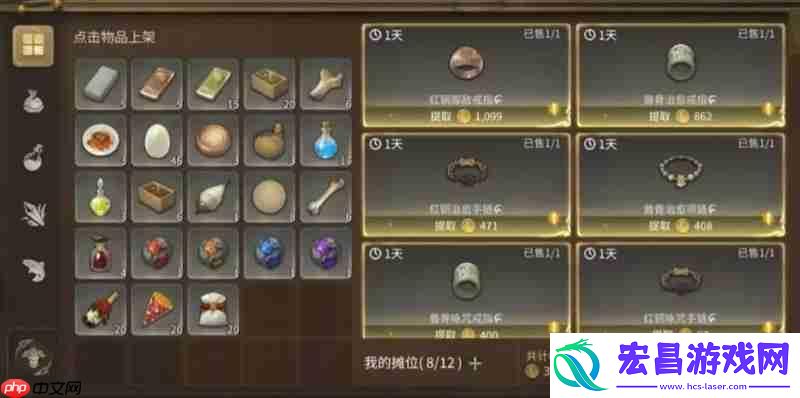 生活职业详细介绍
