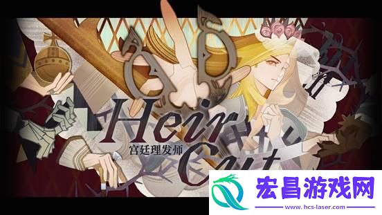 2025CUSGA第五届中国大学生游戏开发创作大赛决赛入围名单公布!