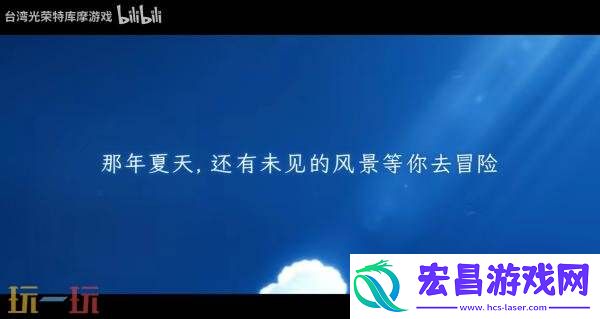 ～秘密三部曲～-DX预告发布
