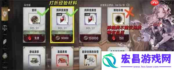 银与绯商店优先兑换物品推荐分享