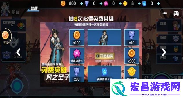 英雄王者大乱斗截图