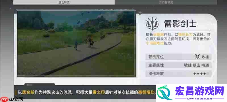 星痕共鸣怎么换职业-职业转换方法详细介绍