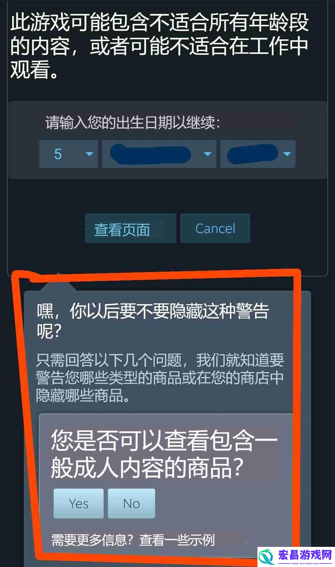 Steam重大改版！新版商店界面设计图遭泄露