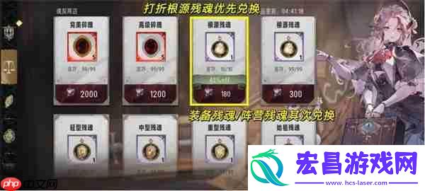 银与绯商店优先兑换物品推荐分享