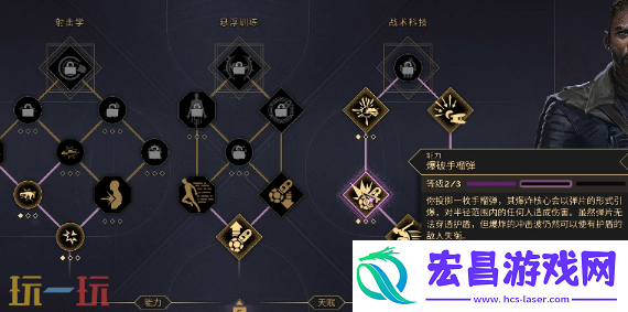 搭配介绍