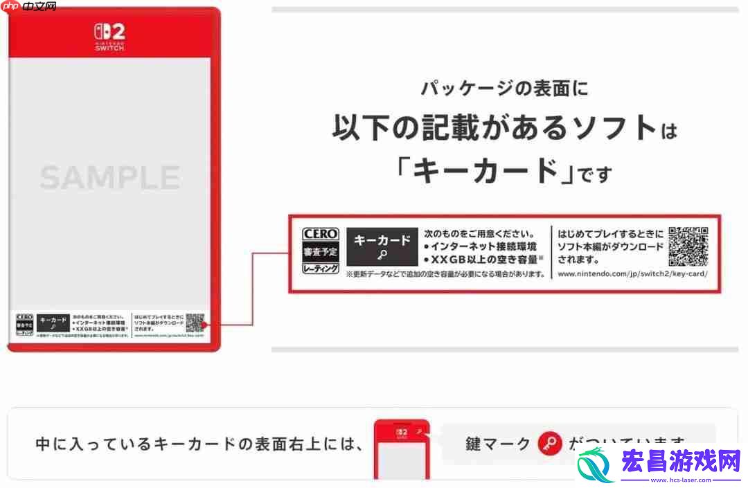 2“密钥卡”用户问卷-回应实体版争议