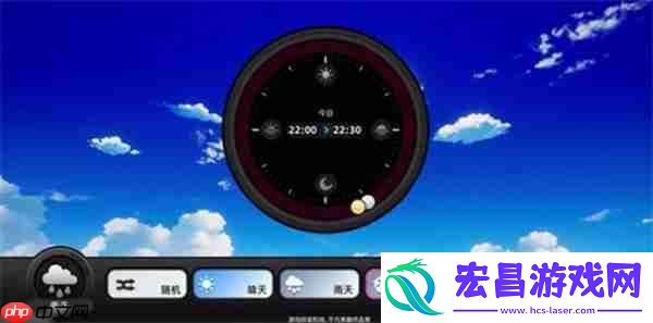 异环手游天气掌控全攻略