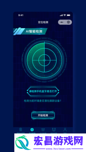消乐星截图