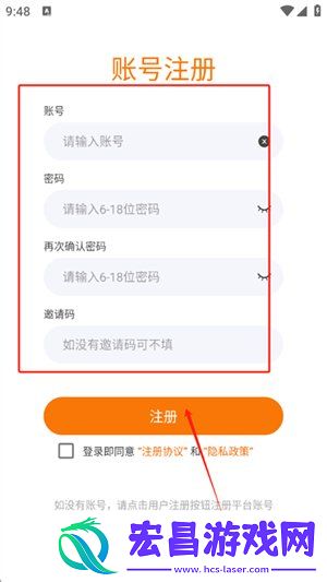 掌尚战纪