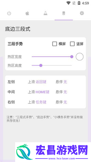 ios模拟器截图