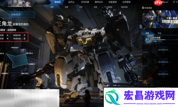 机兵武装属性介绍