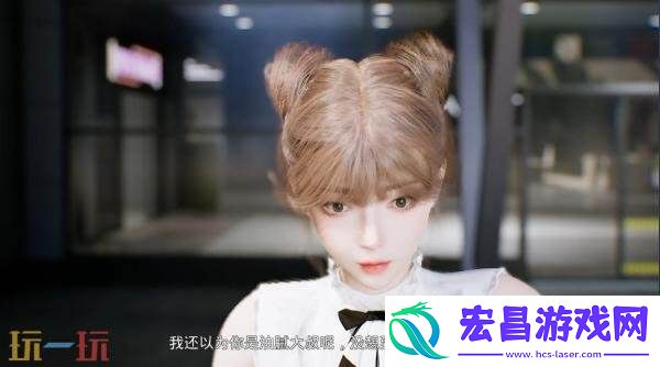 3D校园题材开放世界上学威龙现已正式发售