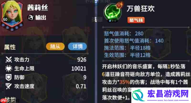 全英雄技能详细介绍
