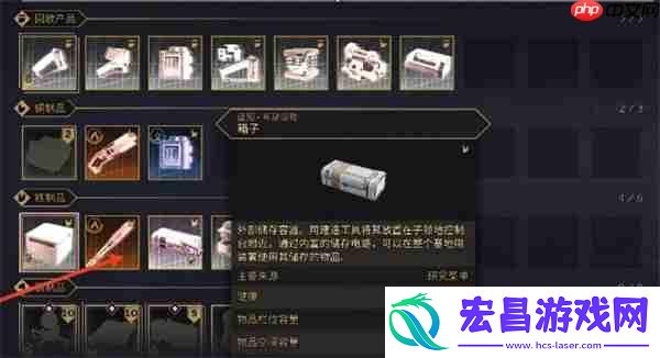 沙丘觉醒高级工具建筑包解锁攻略