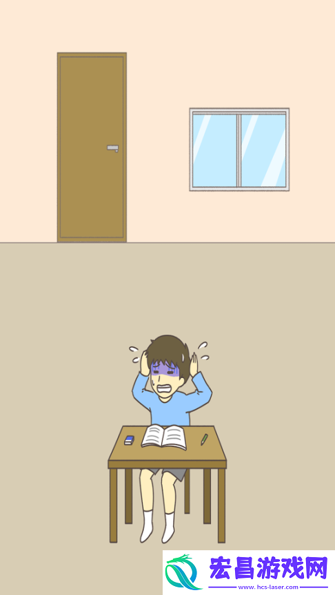 不想写作业截图