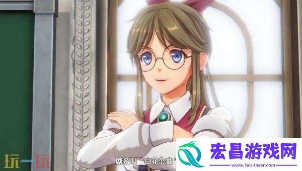 the-1st第五个角色克萝赛·琳兹预告发布