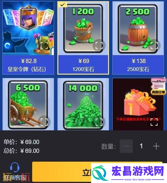 最具性价比的氪金方法分享
