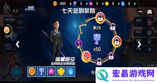 英雄王者大乱斗截图