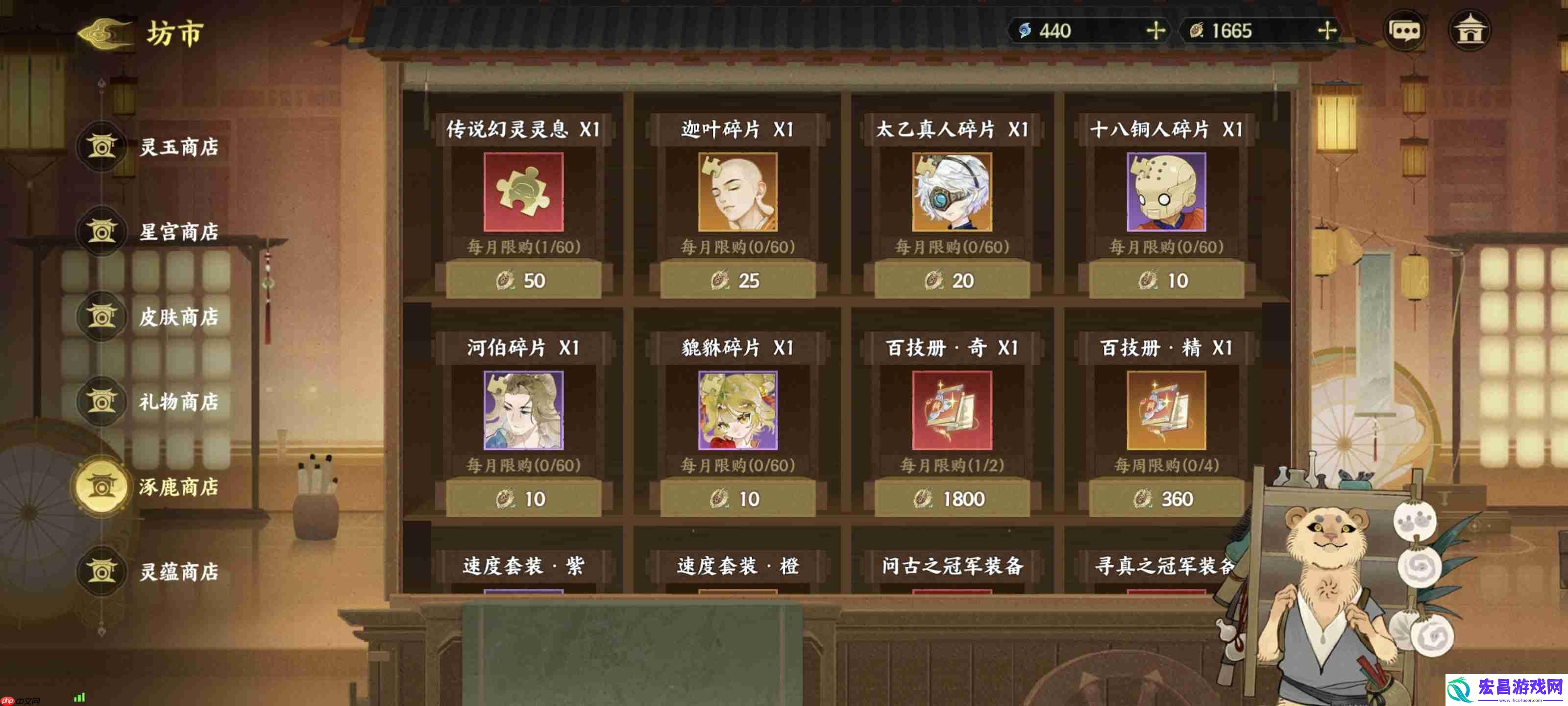 指间山海终极开荒指南