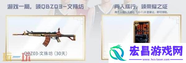 CF穿越火线夏季电竞嘉年华领限定首发武器！CFPL全明星福利限时加赠