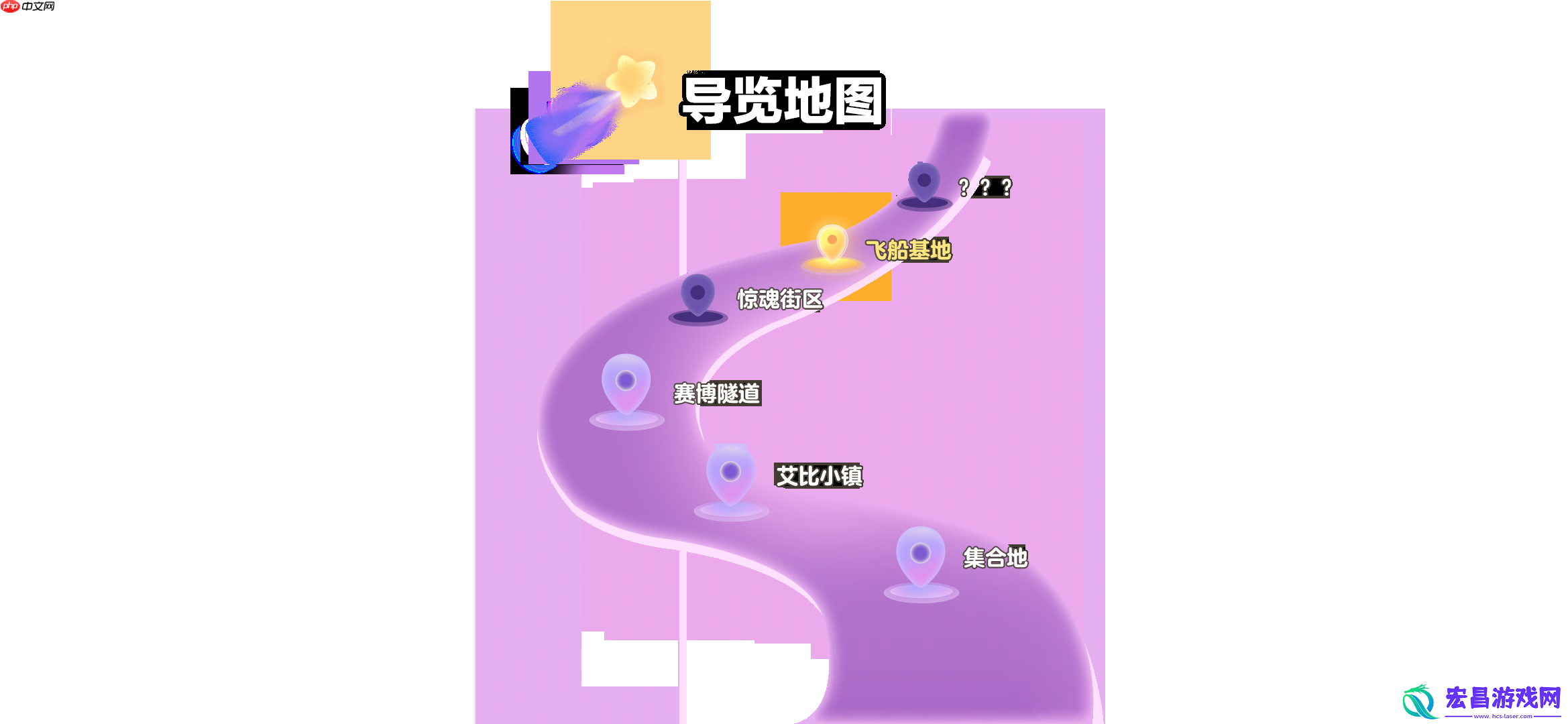 蛋仔派对三周年