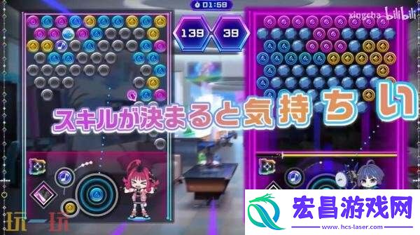 Switch版节奏益智QQQbeats!!!将于今年秋季发售