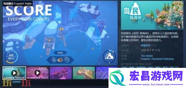 极简风城市建设岛民