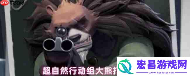 超自然行动组大熊BOSS打法教学-卡门遛怪技巧详解