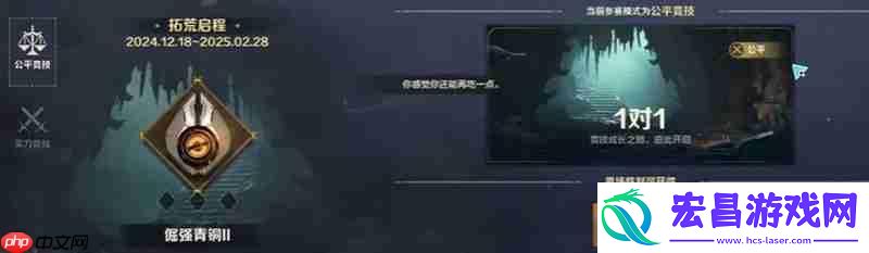 荒野起源pvp玩法详细介绍