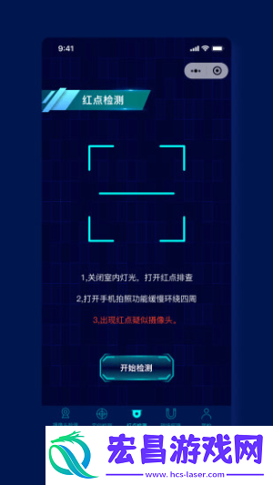 消乐星截图