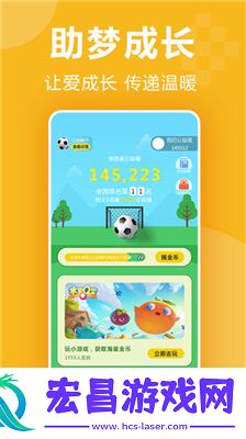 3699小截图