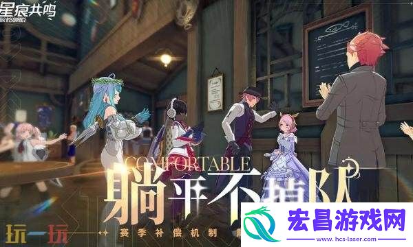星痕共鸣巨塔遗迹副本怎么打-巨塔遗迹卡特格里夫打法分享