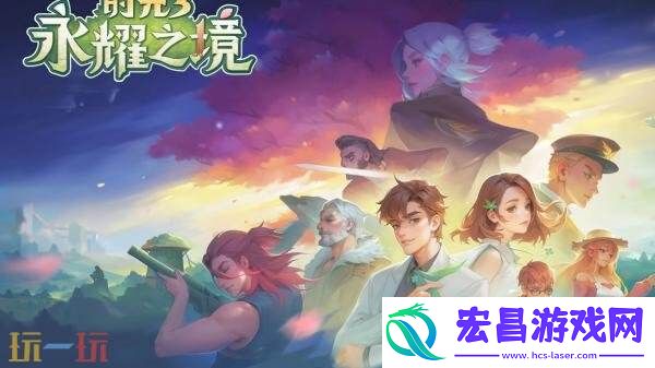 沙盒模拟RPG时光3