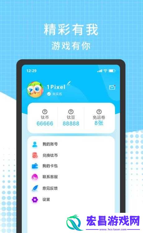 3699小
