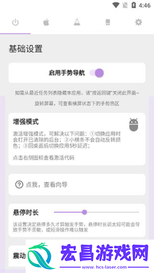 ios模拟器截图